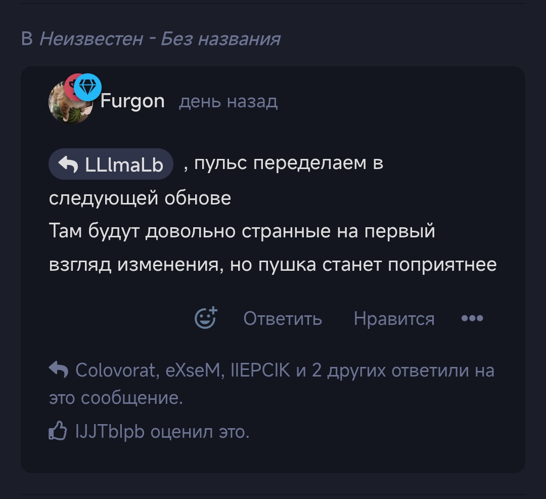 {TEXT?}