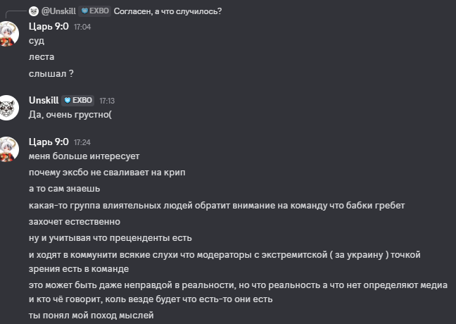 {TEXT?}
