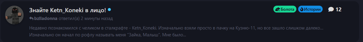 {TEXT?}