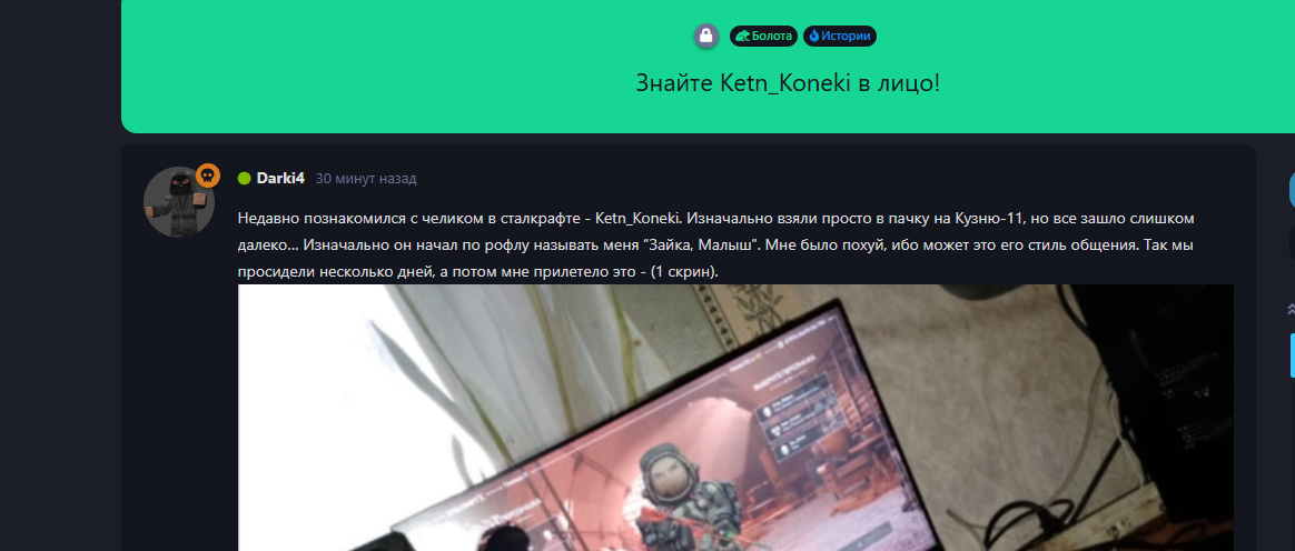 {TEXT?}