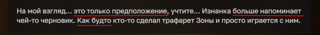 {TEXT?}