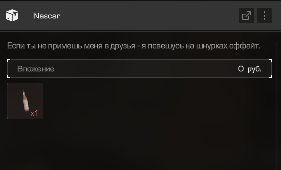 {TEXT?}