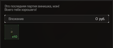 {TEXT?}