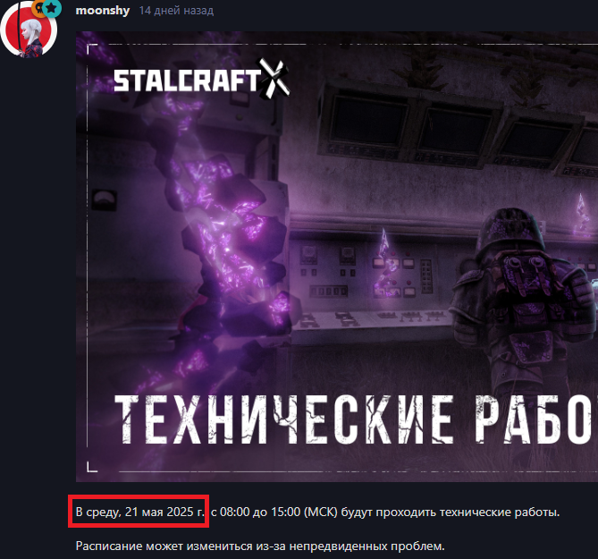 {TEXT?}