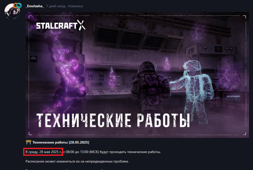 {TEXT?}