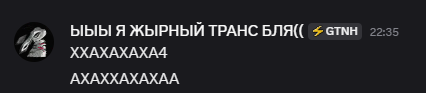 {TEXT?}