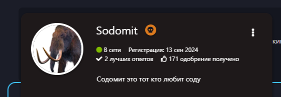 {TEXT?}