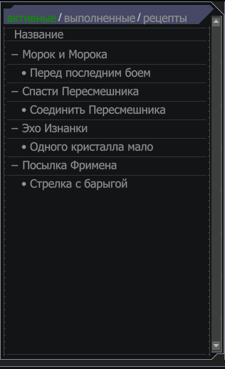{TEXT?}