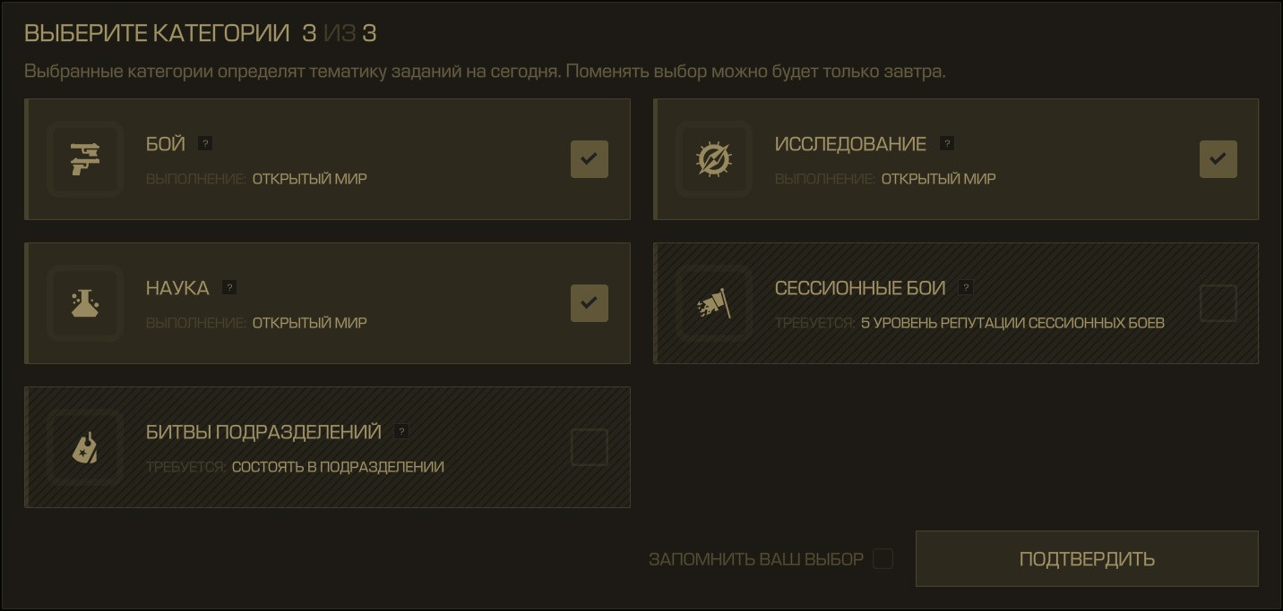 {TEXT?}
