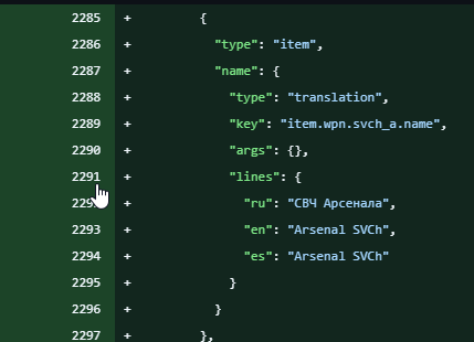 {TEXT?}