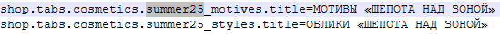{TEXT?}