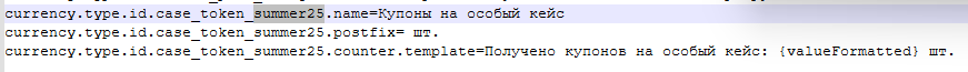 {TEXT?}