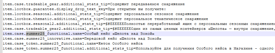 {TEXT?}