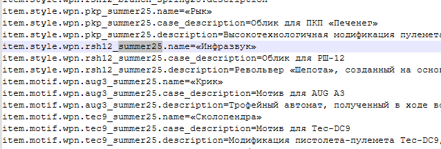 {TEXT?}