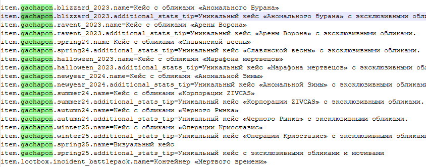 {TEXT?}