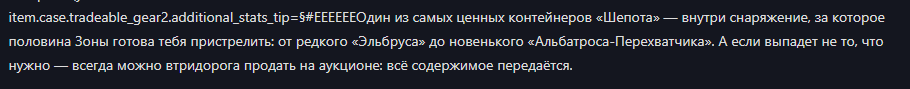 {TEXT?}