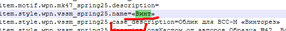 {TEXT?}