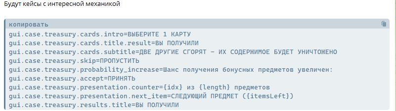{TEXT?}