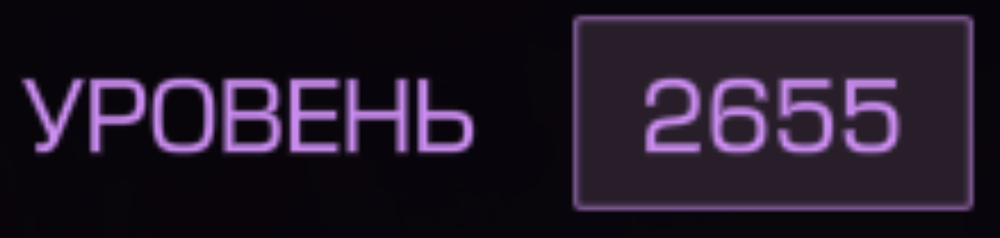{TEXT?}