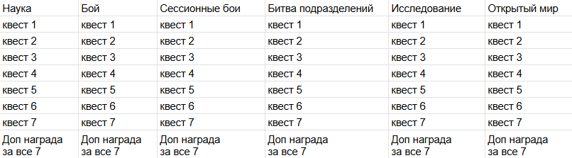 {TEXT?}