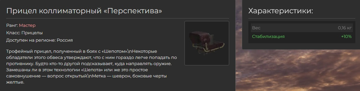 {TEXT?}