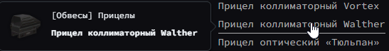 {TEXT?}