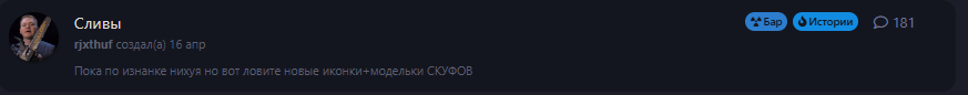 {TEXT?}