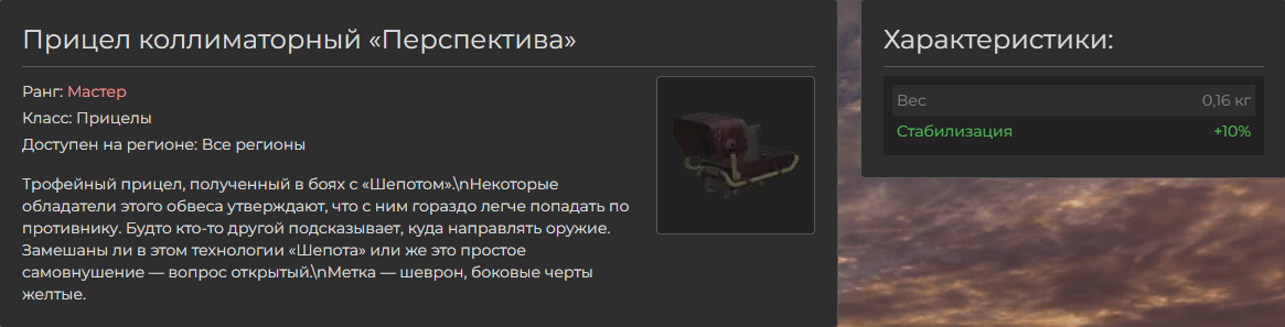 {TEXT?}