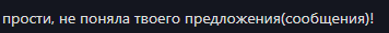 {TEXT?}