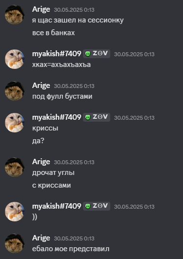 {TEXT?}