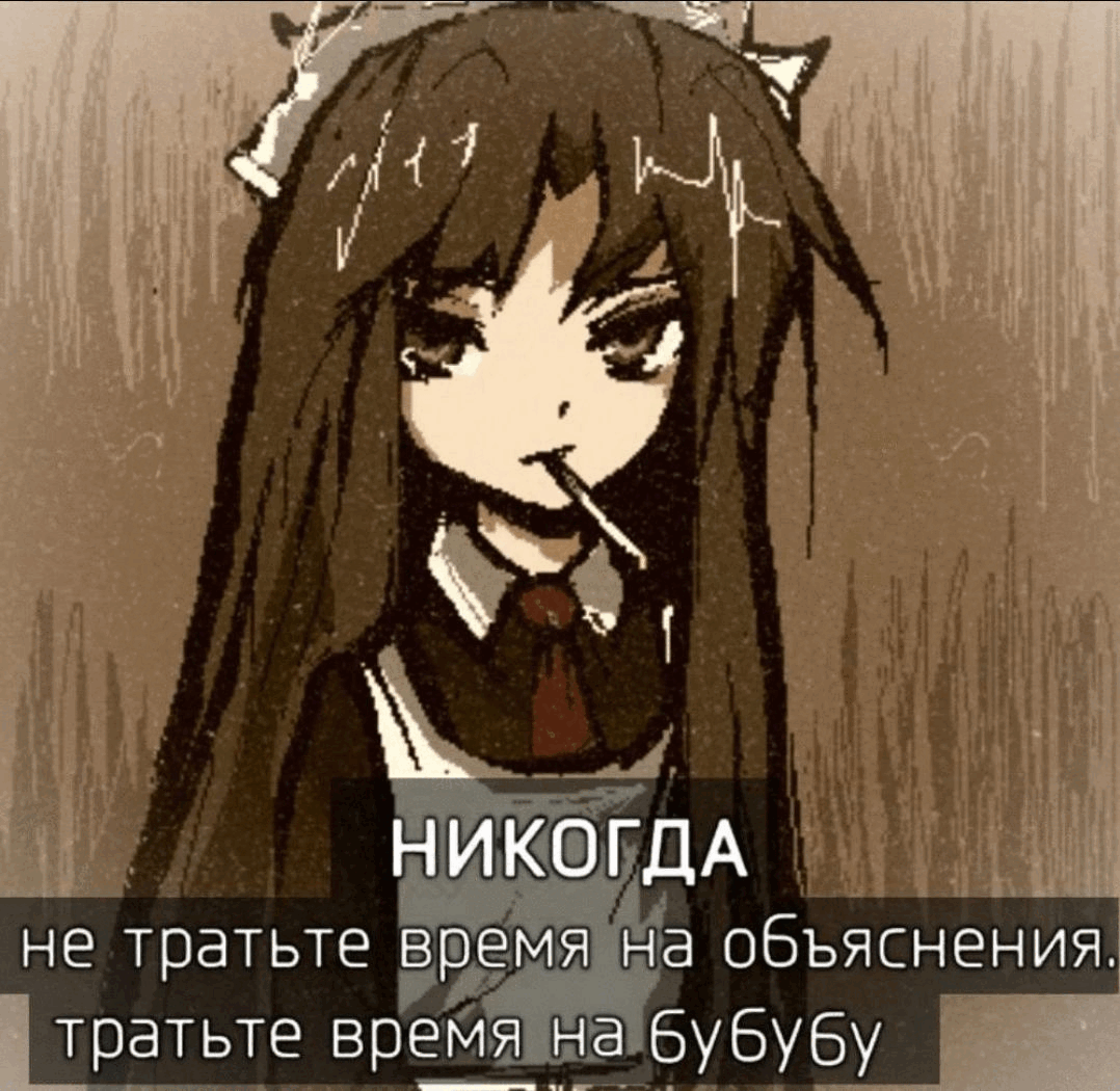 {TEXT?}