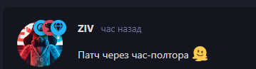 {TEXT?}