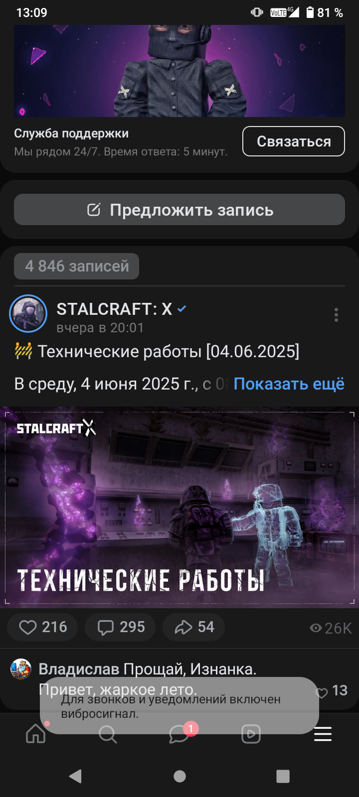 {TEXT?}