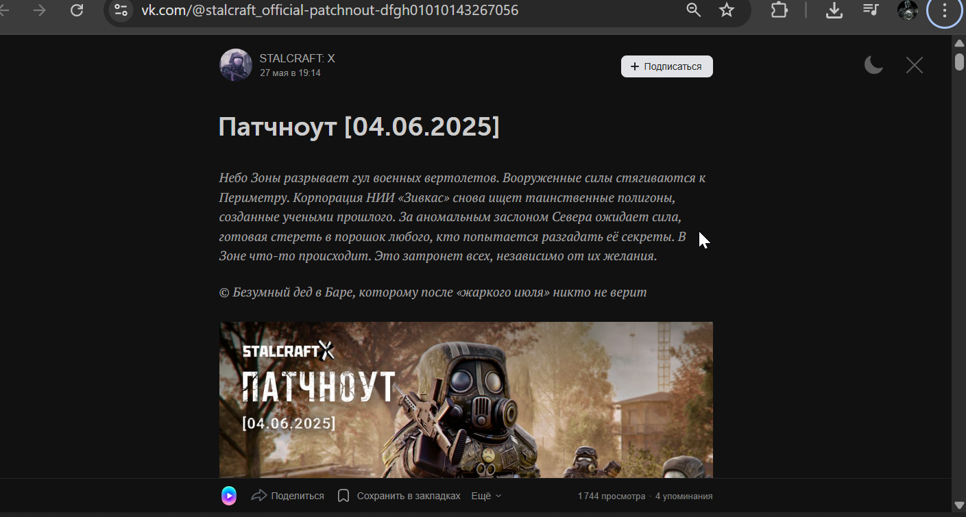 {TEXT?}