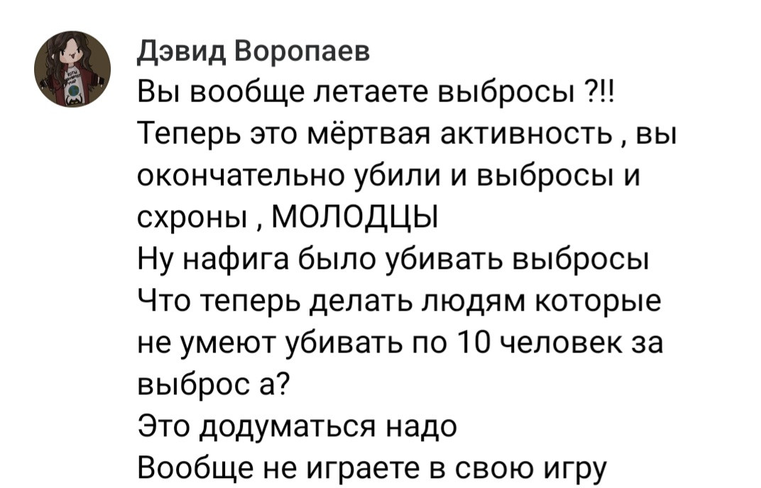 {TEXT?}
