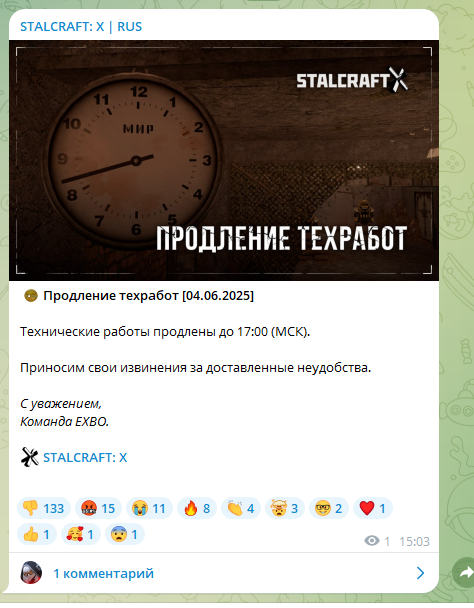 {TEXT?}