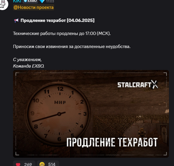 {TEXT?}