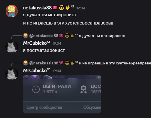 {TEXT?}