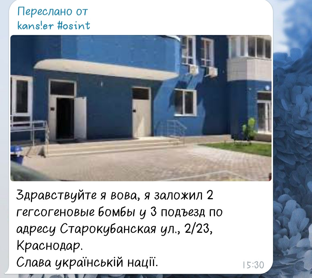 {TEXT?}