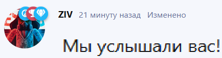 {TEXT?}