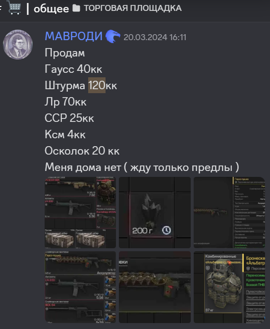 {TEXT?}