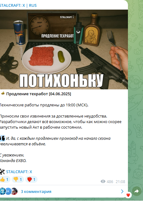 {TEXT?}