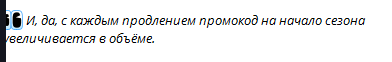 {TEXT?}