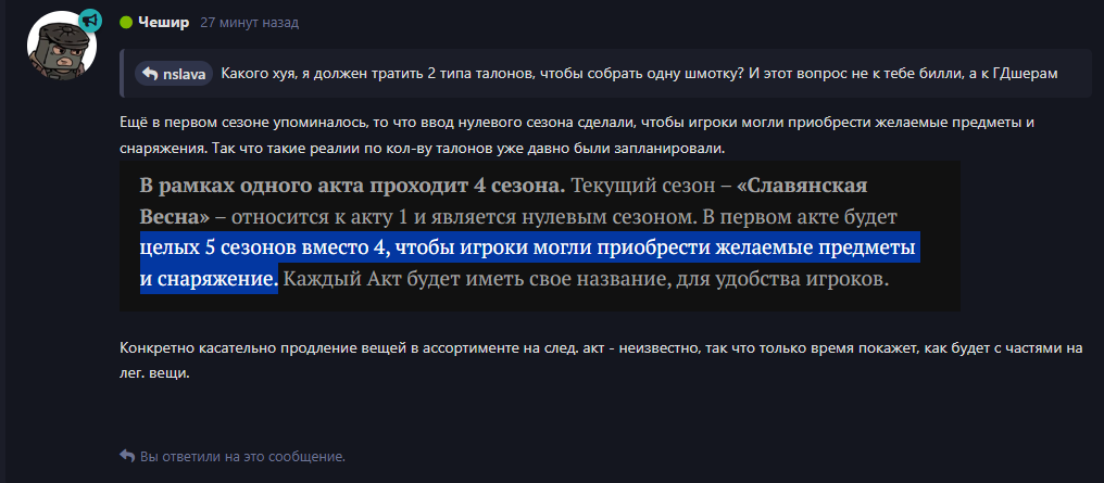 {TEXT?}