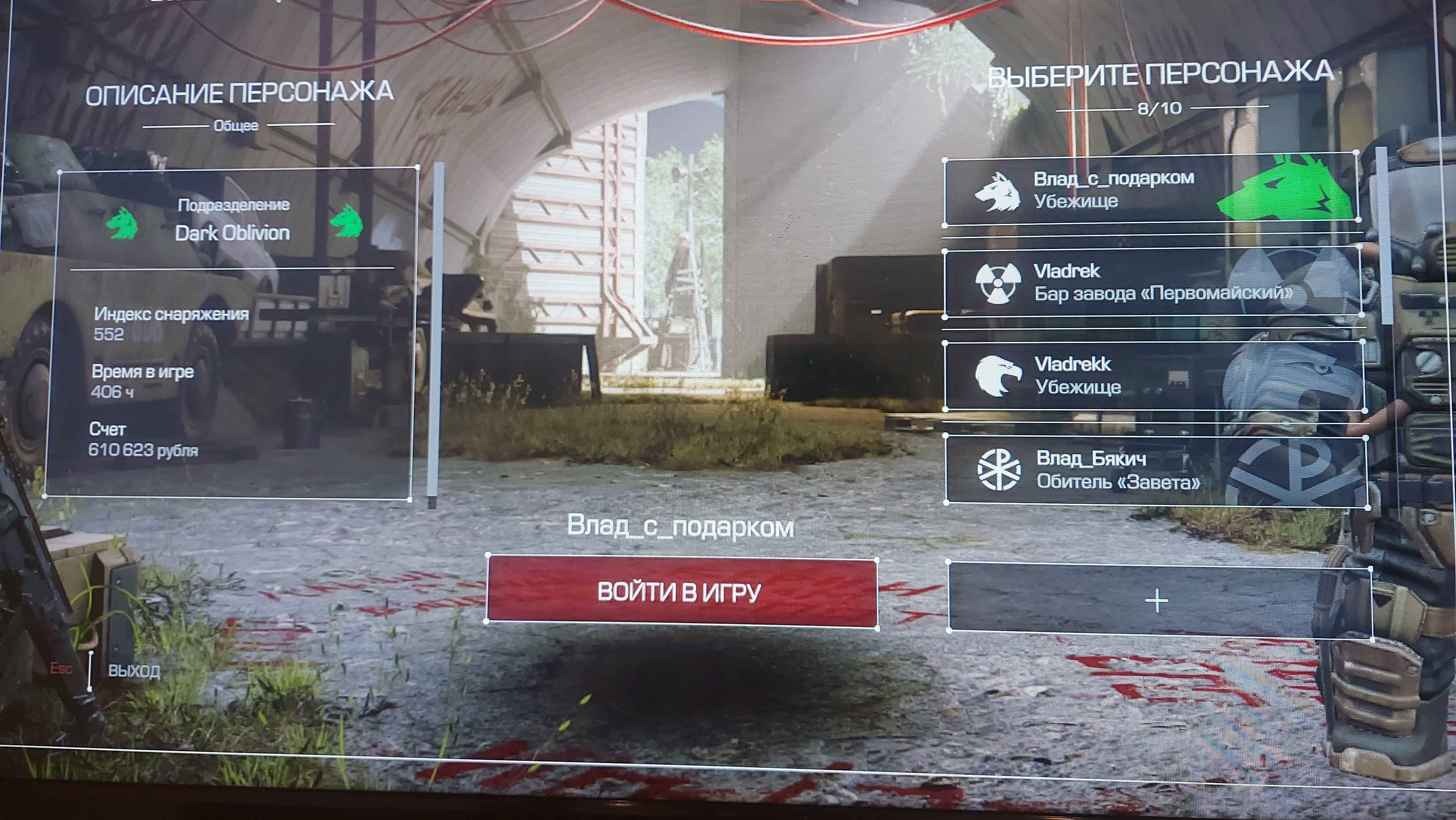 {TEXT?}