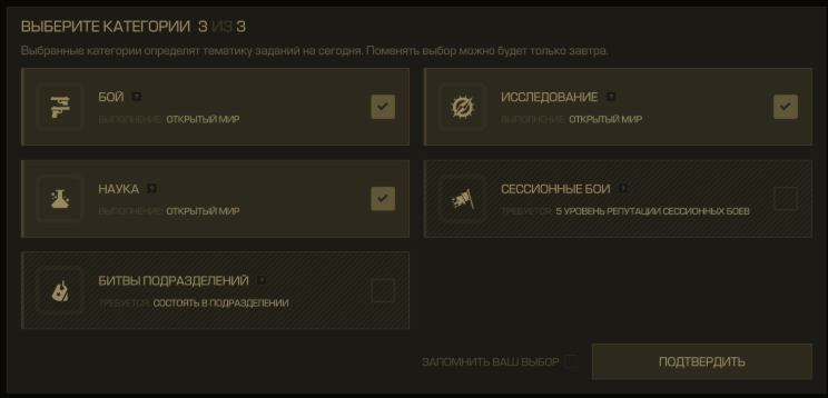 {TEXT?}