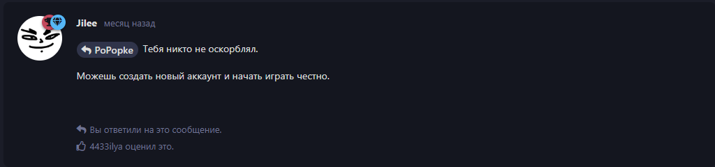{TEXT?}