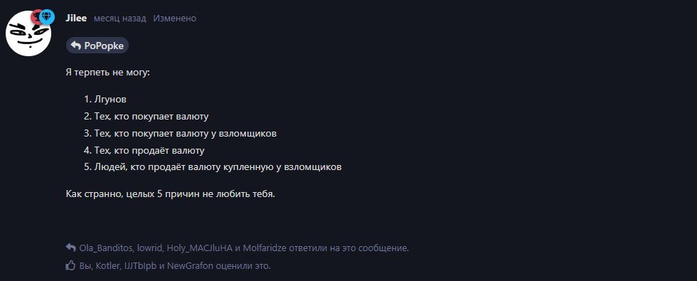 {TEXT?}