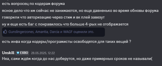 {TEXT?}