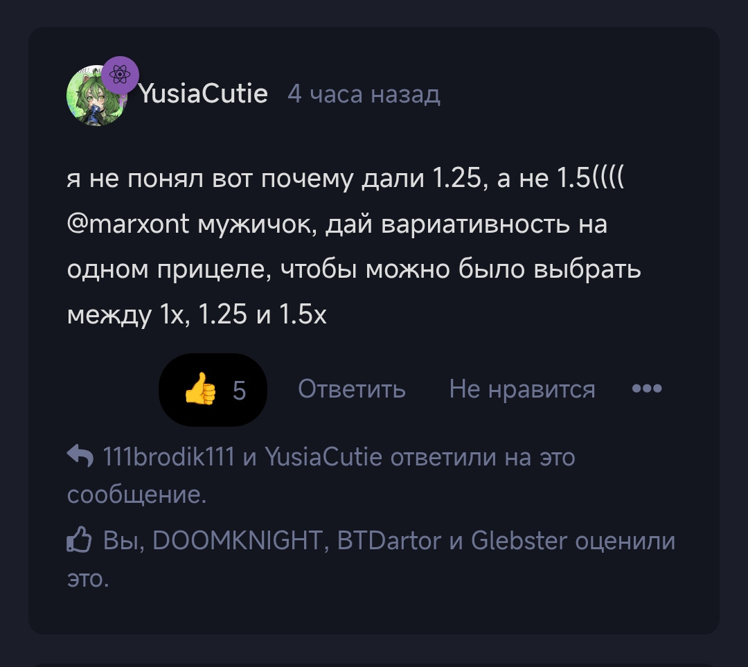 {TEXT?}